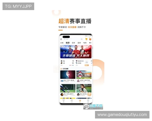 如何快速下载安装dqtv斗球应用,轻松开启足球盛宴