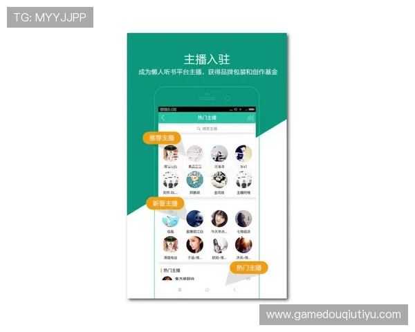 掌握斗球直播iOS版下载安装流程,确保顺利安装享受高清体育赛事直播体验