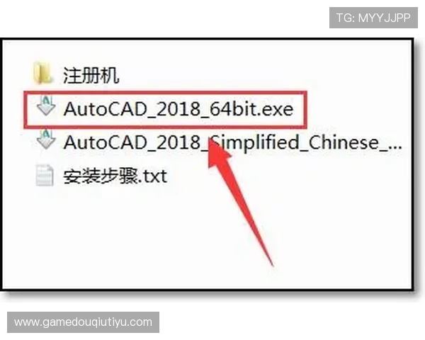 斗球app官网下载链接及安装教程,详细步骤让你轻松掌握软件下载技巧