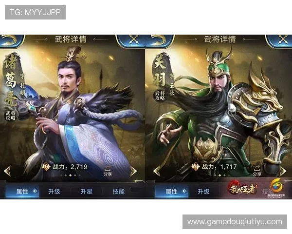 斗球官方网址官方入口导航，解决玩家登录难题并提供最新游戏资讯与活动信息