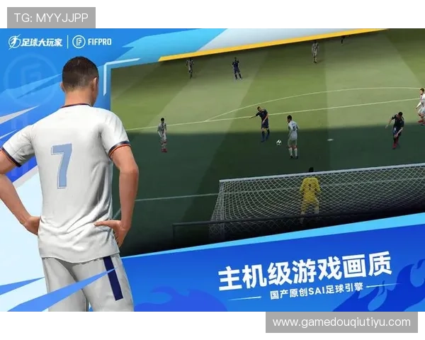 斗球吧app适合哪些用户群体，满足不同玩家的足球娱乐需求