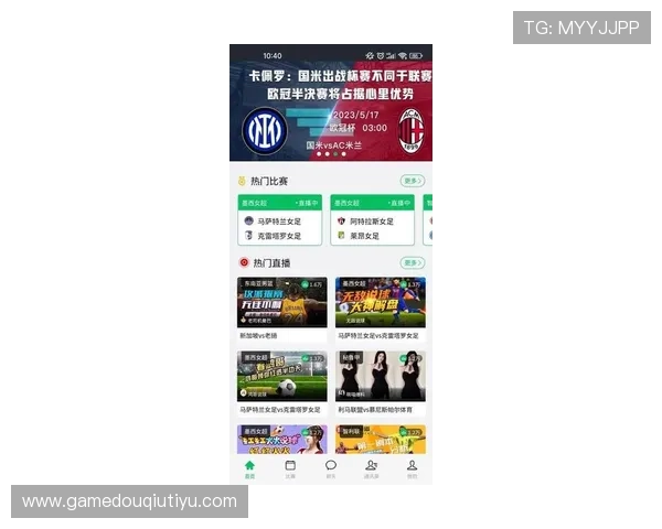 斗球官网入口最新官方登录地址全面更新，玩家快速进入游戏体验极致对战乐趣