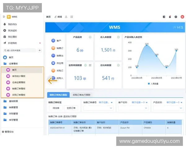 斗球直播最新版本苹果版用户体验分享，帮助你更好地了解软件的实际使用效果
